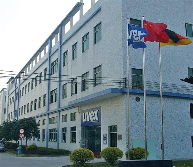 優(yōu)唯斯（廣州）安全防護用品有限公司.jpg