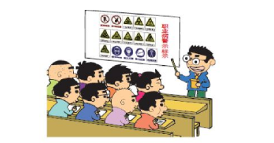 勞動過程職業(yè)衛(wèi)生工作評價
